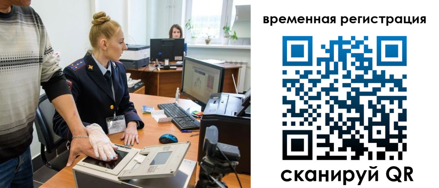 пропишу в квартире в Орске